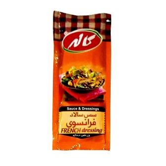 سس فرانسوی تک نفره کاله