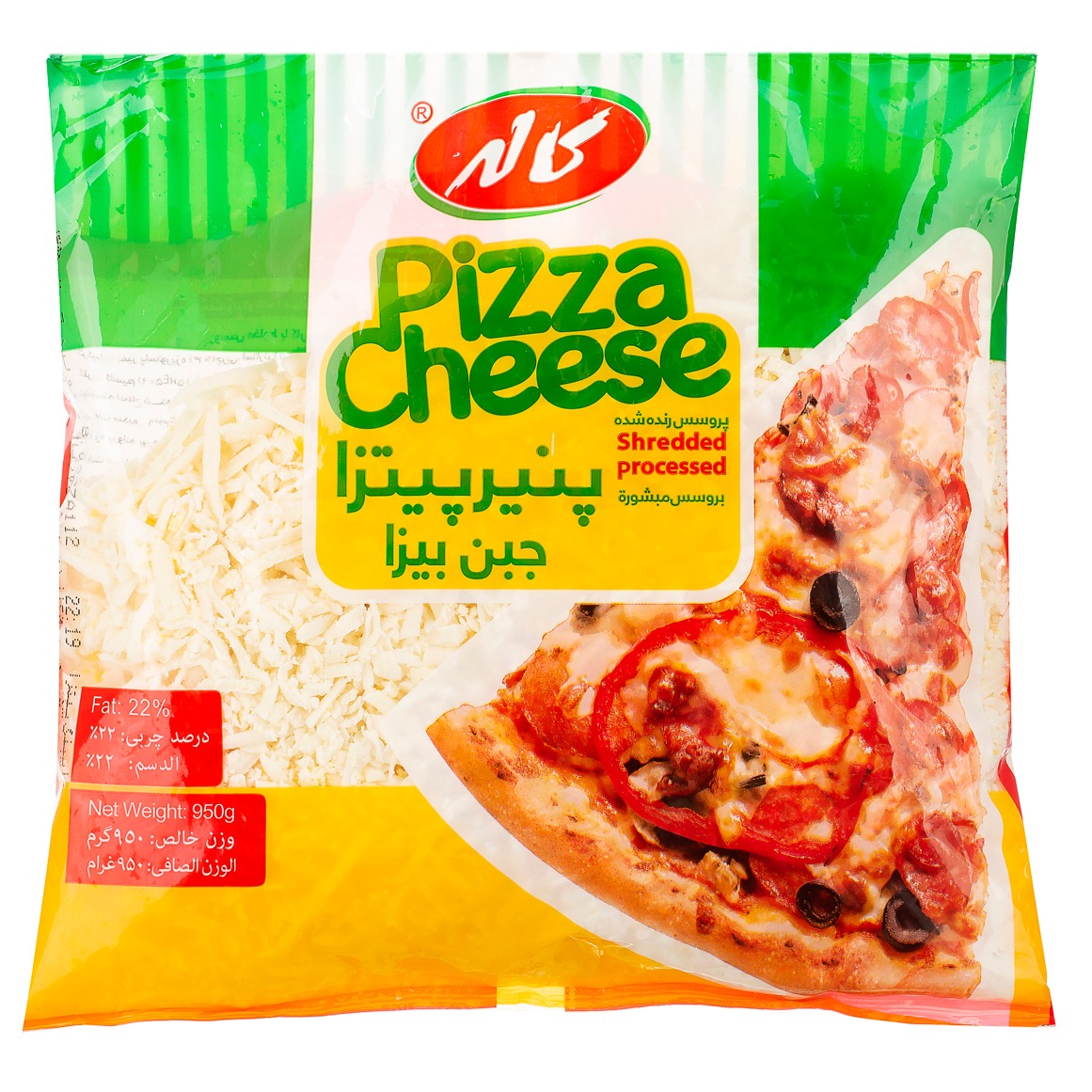 پنیر پیتزا تاپینگ 950 گرمی کاله